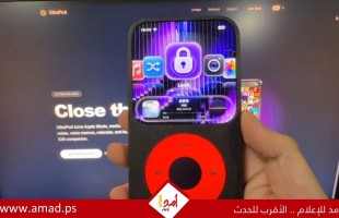 UltraPod.. تطبيق يحول الآيفون إلى جهاز iPod ويعيد تجربة الهاتف البسيط