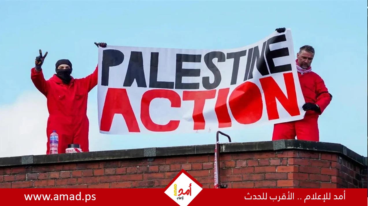 المحكمة العليا في بريطانيا تنظر في طعن على حظر مفروض على حركة فلسطين أكشن