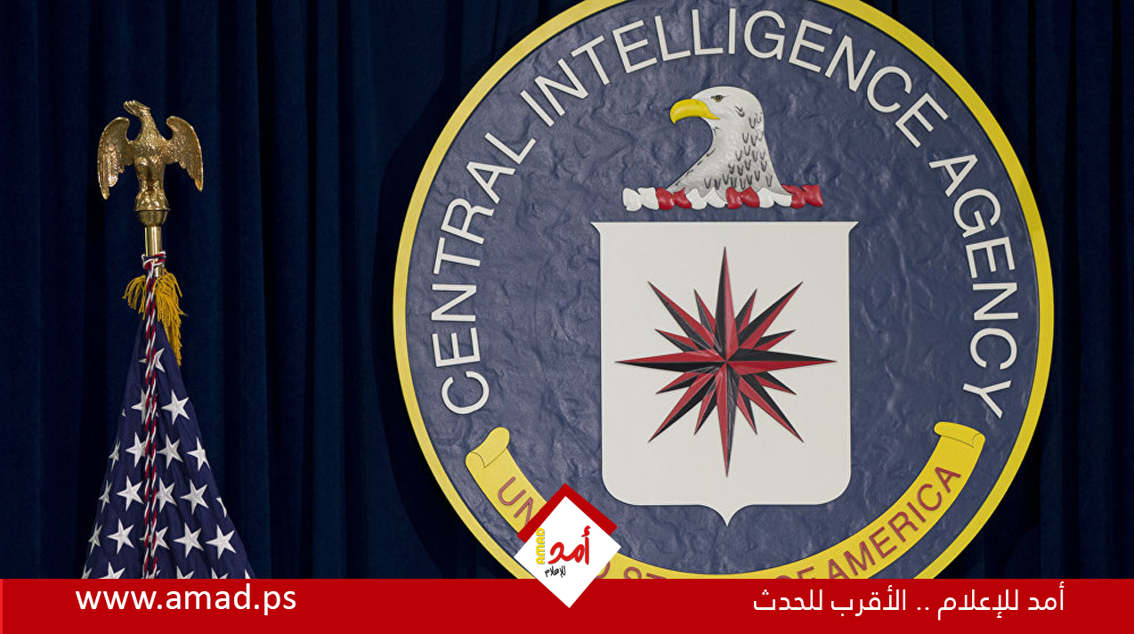 المخابرات المركزية تبدأ نشر وثائق رُفعت عنها السرية بشأن الصين وفنزويلا 
