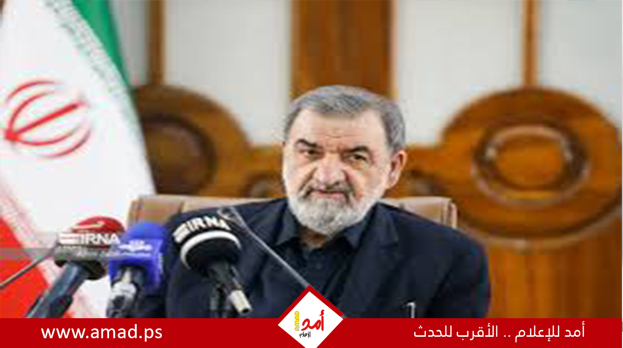 تعيين محسن رضائي أمينا عاما للمجلس الأعلى للأمن القومي الإيراني