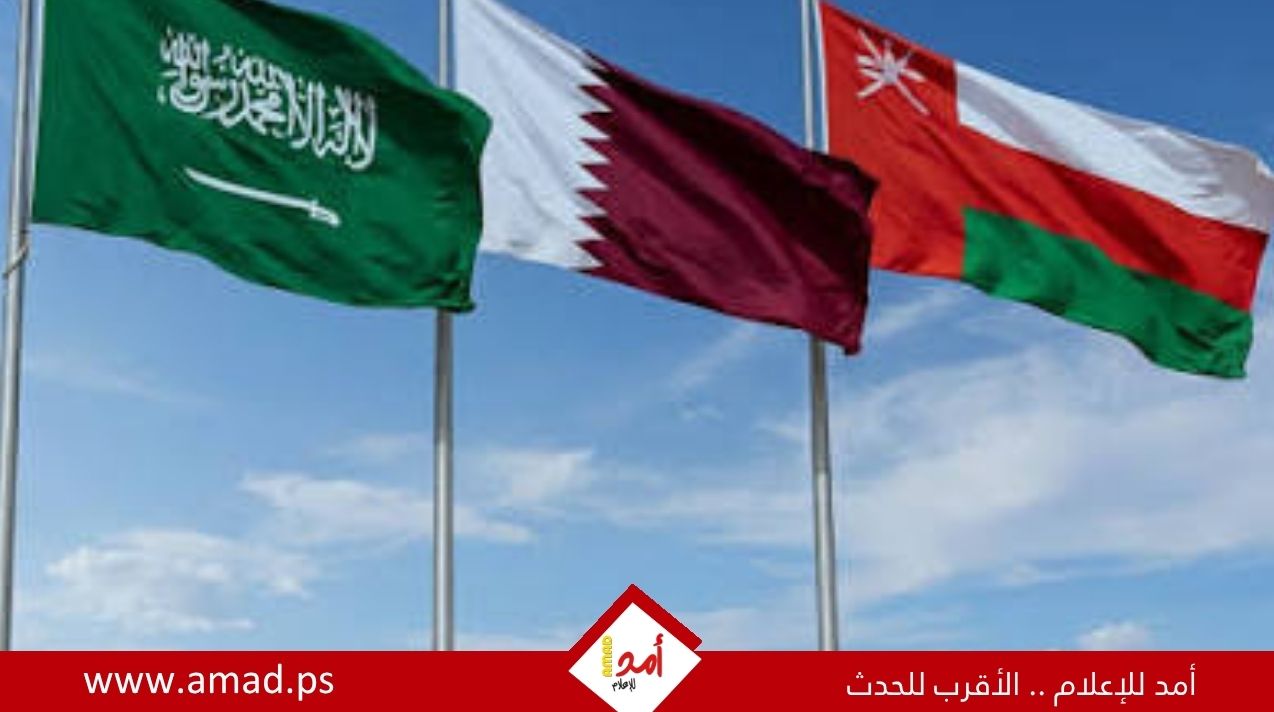 السعودية - قطر - عُمان