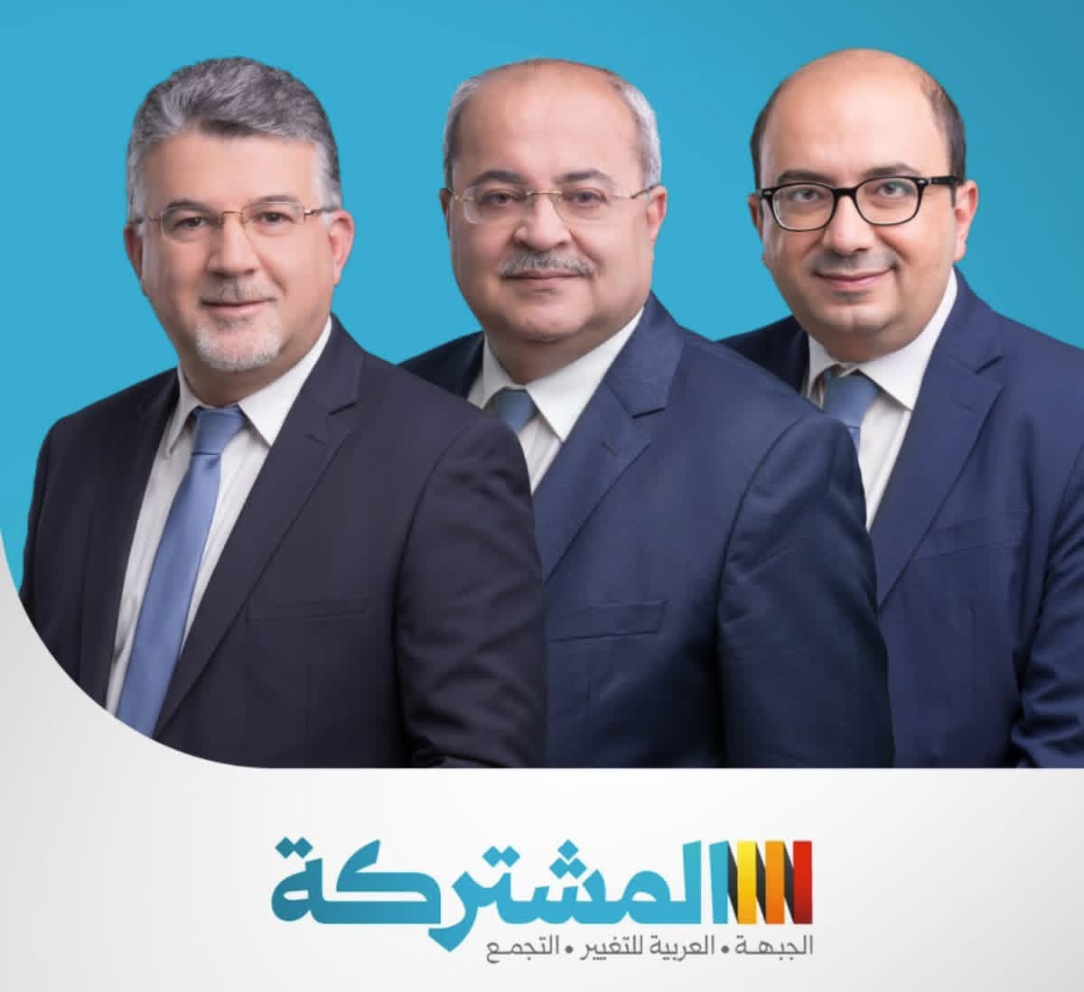شبيطة يعلن إنجاز اتفاق "القائمة المشتركة": طوينا الخلافات بمسؤولية وطنية