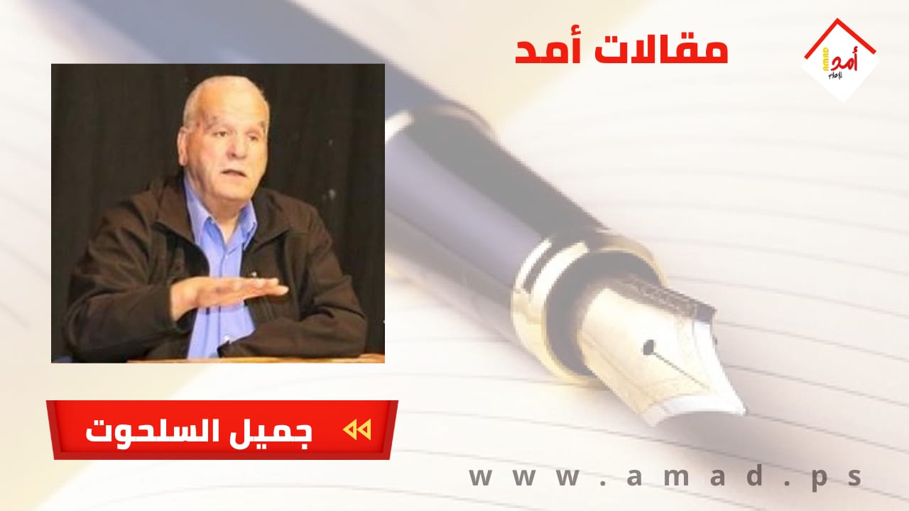 اتّحاد الكتاب الفلسطينيين في الأراضي المحتلة