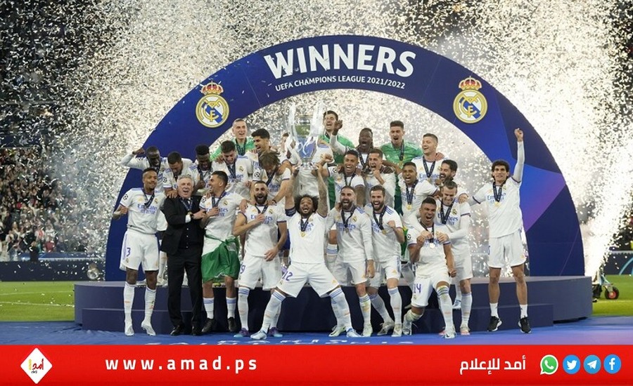 ريال مدريد يكسر حاجز المليار يورو ويحقق إيرادات تاريخية - تفاصيل