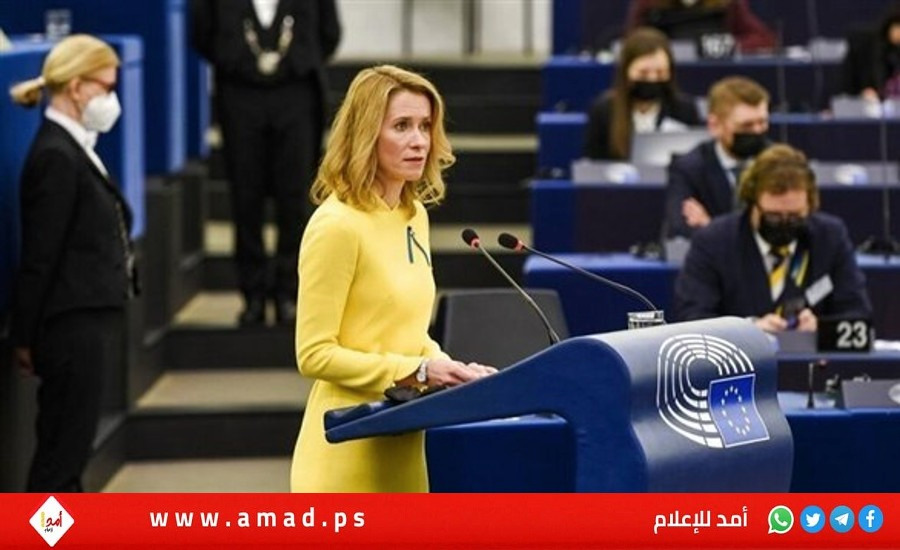 كالاس: إذا نفذت خطة نزع سلاح حماس في غزة بالكامل فستشكل خطوة بناءة نحو السلام