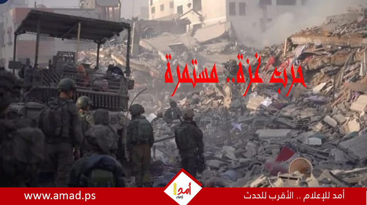 يوميات الحرب العدوانية على قطاع غزة ولبنان مستمرة.. مجازر ونزوح متواصل