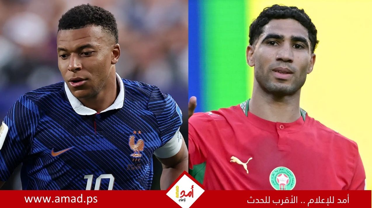  الصحف العالمية تشعل مواجهة المغرب وفرنسا بالمونديال