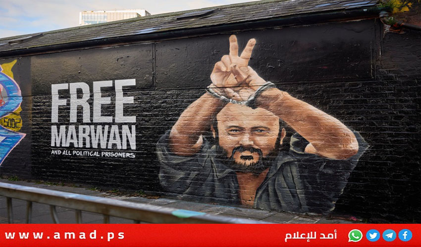 دبلوماسي إسرائيلي: مروان البرغوثي "آخر أمل" لإنقاذ حل الدولتين