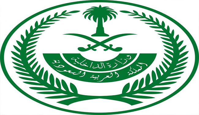 عقوبات صارمة من "الداخلية السعودية" لمخالفي تأشيرات الدخول