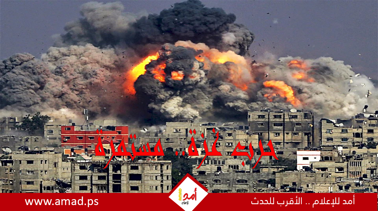 مجازر وتجويع وحصار.. عشرات الشهداء في غزة وتصويت بغالبية ساحقة لصالح الاعتراف بالدولة الفلسطينية