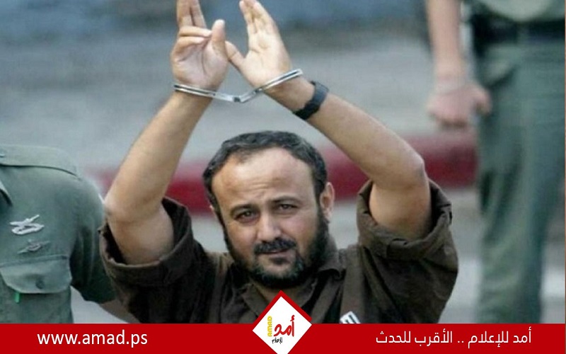 عائلة القائد مروان البرغوثي تحذر من استهدافه داخل سجون الاحتلال