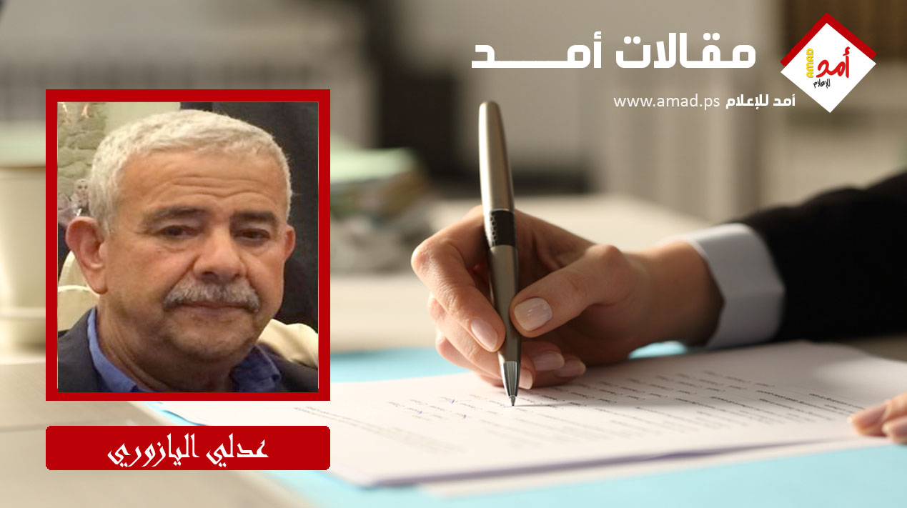 غزة بين الإعمار وإعادة الهندسة