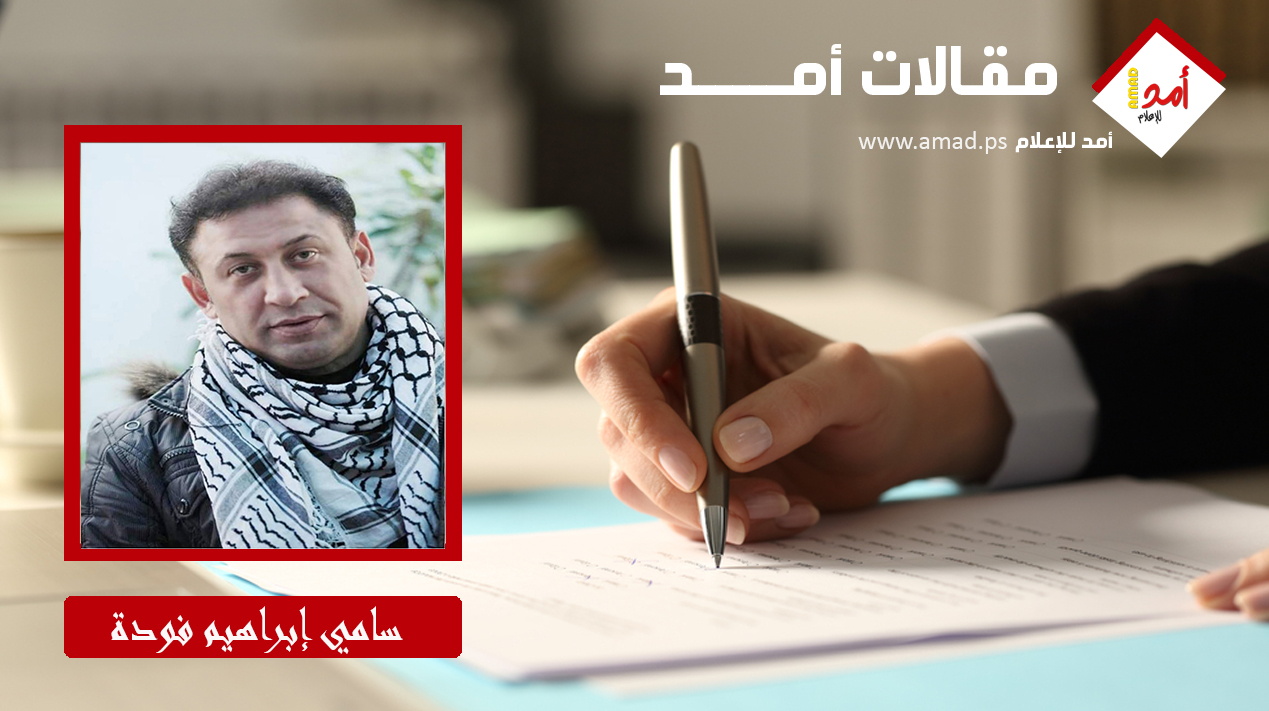 رامز عودة... شهيدٌ خرج يبحث عن الخبز فعاد إلى أمِّه في السماء
