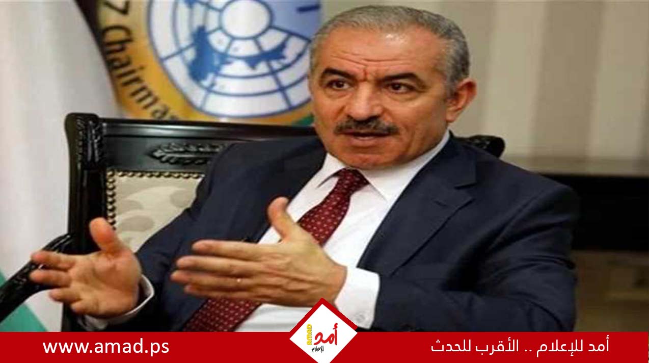 اشتيه يبحث مع وفود دولية إعمار غزة ودعم الاقتصاد ووقف إجراءات دولة الاحتلال
