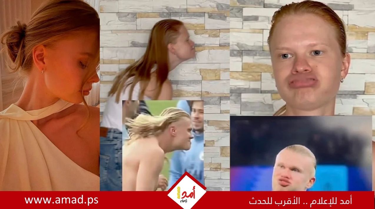 عارضة أزياء تحقق شهرة على السوشيال ميديا بسبب تشبيهها بإيرلينج هالاند.. صور