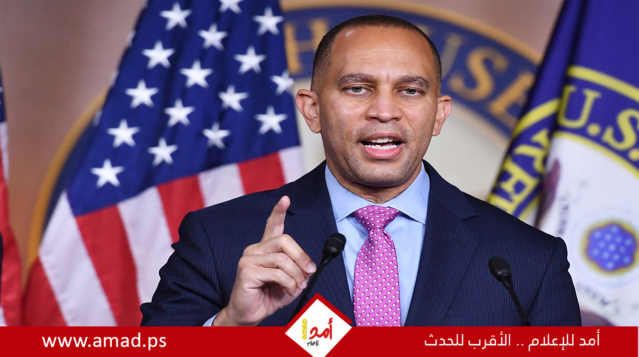 زعيم الأقلية بالنواب الأميركي: حصار مستوطنين خارجين عن القانون لمنازل الفلسطينيين "غير مقبول" فكفى!