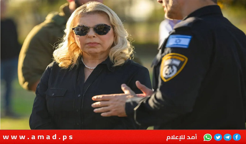 مسؤول في "الشاباك" يهاجم قرار وضع سارة نتنياهو تحت الحراسة الأمنية "مدى الحياة"