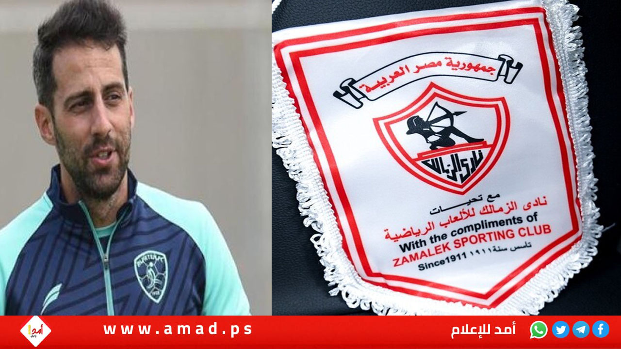 رسميا.. الزمالك يتعاقد مع المدرب البلجيكي "يانيك فيريرا" لتولي تدريب الفريق-  فيديو