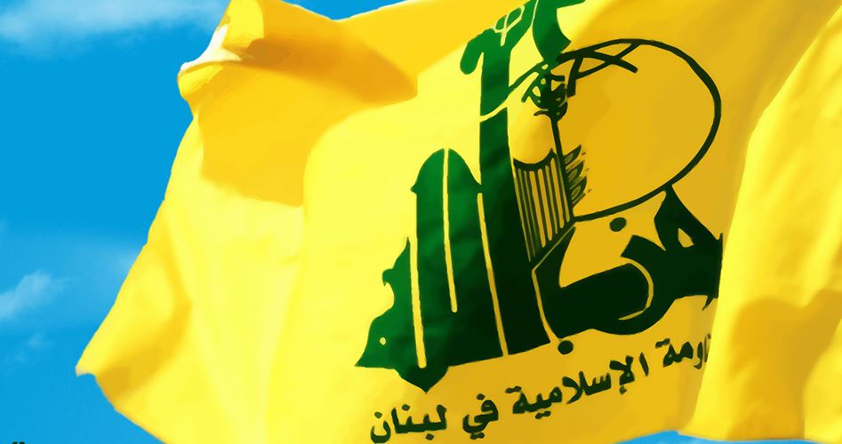 حزب الله: لا نغلق الباب أمام التواصل المباشر مع أمريكا