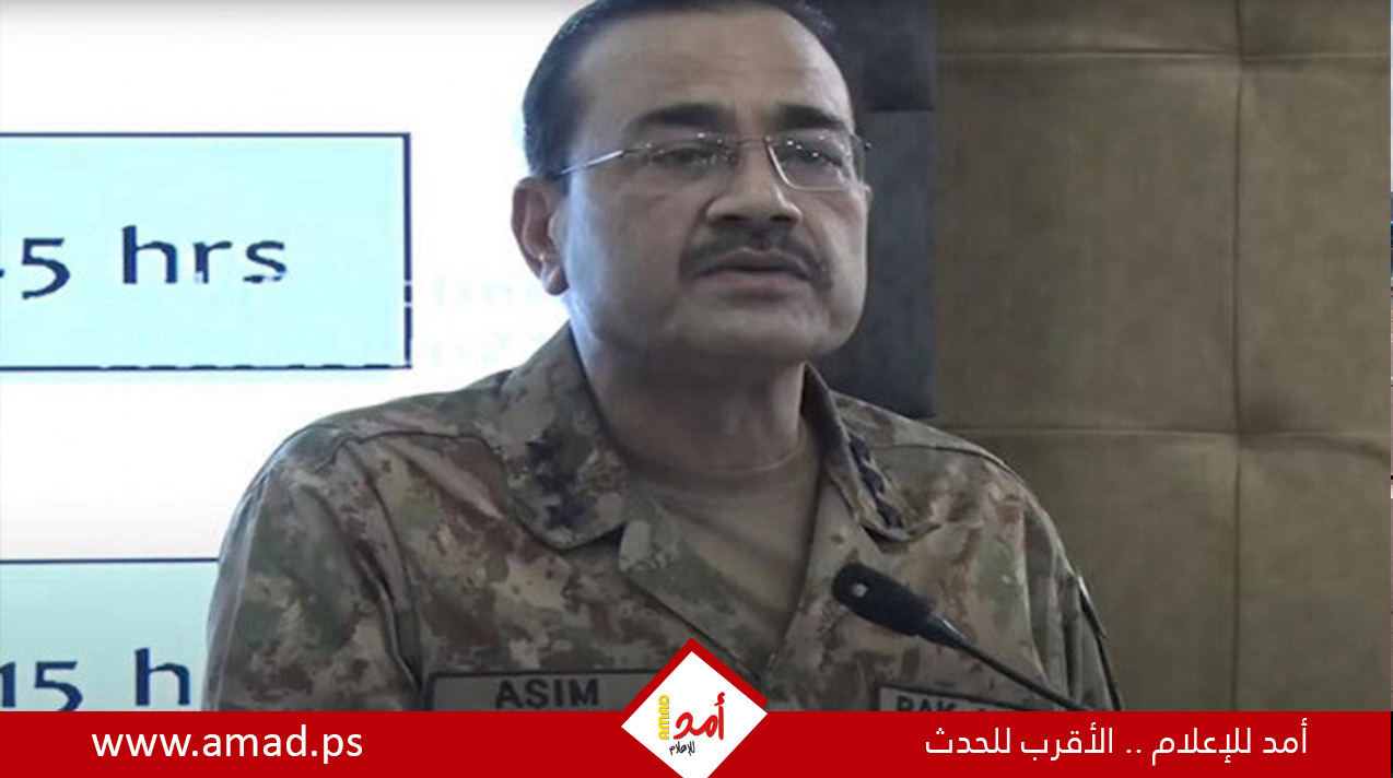 المشير عاصم منير ومفارقة باكستان: نفوذ خارجي متصاعد وأزمات داخلية تلاحق السلطة