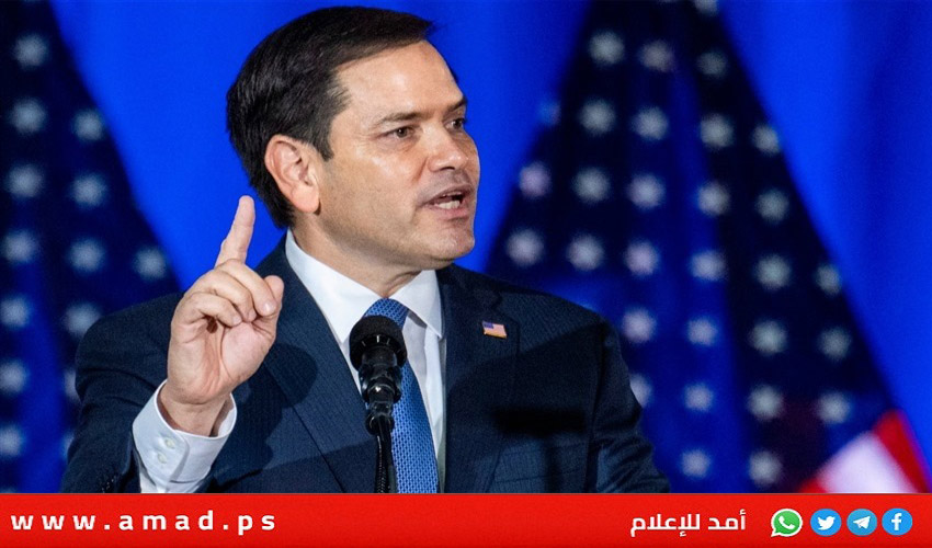 روبيو: إيران ليست مستعدة لإبرام اتفاق وستدفع ثمناً باهظاً و"العين بالعين"