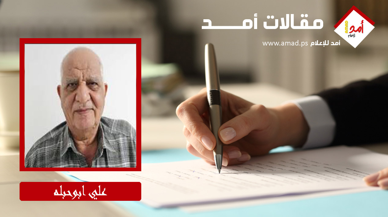 أموال المقاصة ومعبر الكرامة: حدود سلطة الاحتلال بين الالتزامات الدولية وحقوق الشعب الفلسطيني