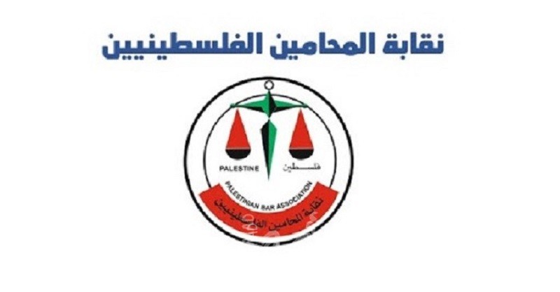 نقابة المحامين بغزة تبدأ استقبال طلبات جوازات السفر لطلبة "توجيهي 2026"