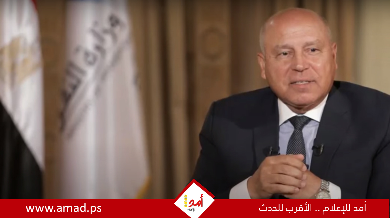 الوزير: مصر تنفذ ممرًا لوجستيًا بطول 4300 كيلومتر لربط شرق إفريقيا بغربها