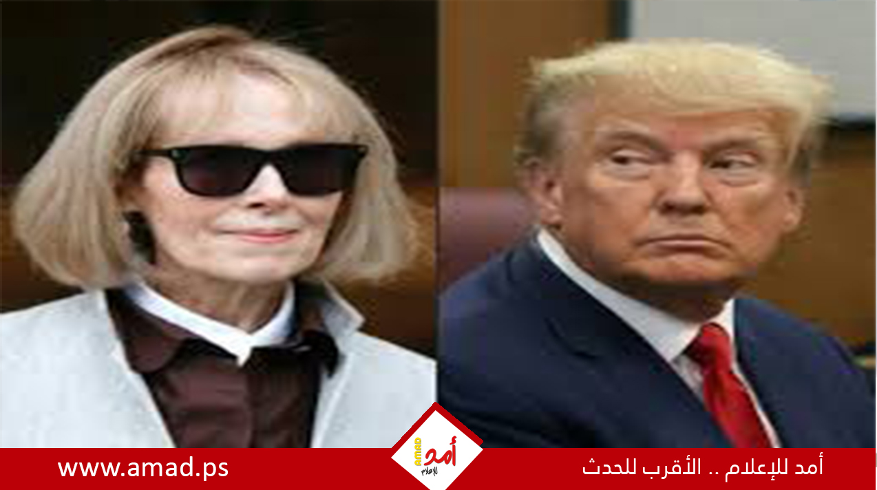 العليا الأمريكية ترفض مجددا طلب ترامب في قضية إي.جين كارول