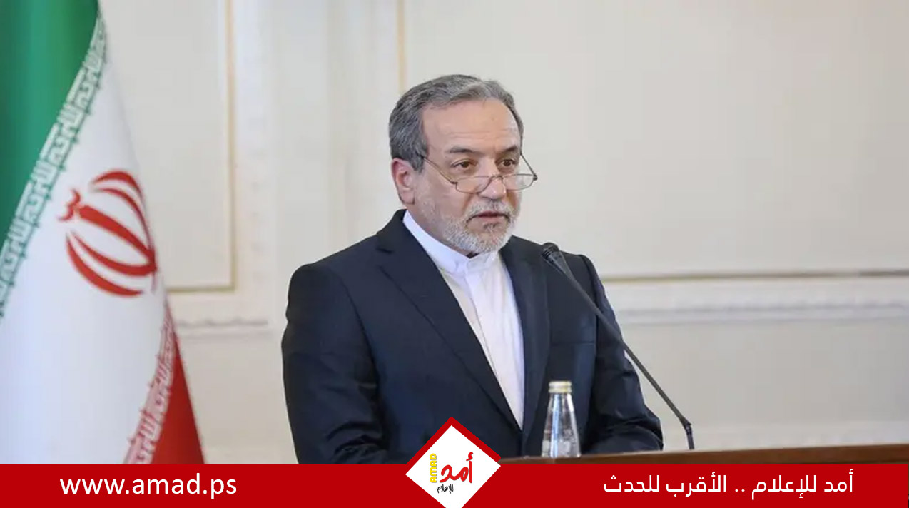 عراقجي: نعتزم العمل على إعادة بناء الثقة مع دول الجوار بعد انتهاء الصراع