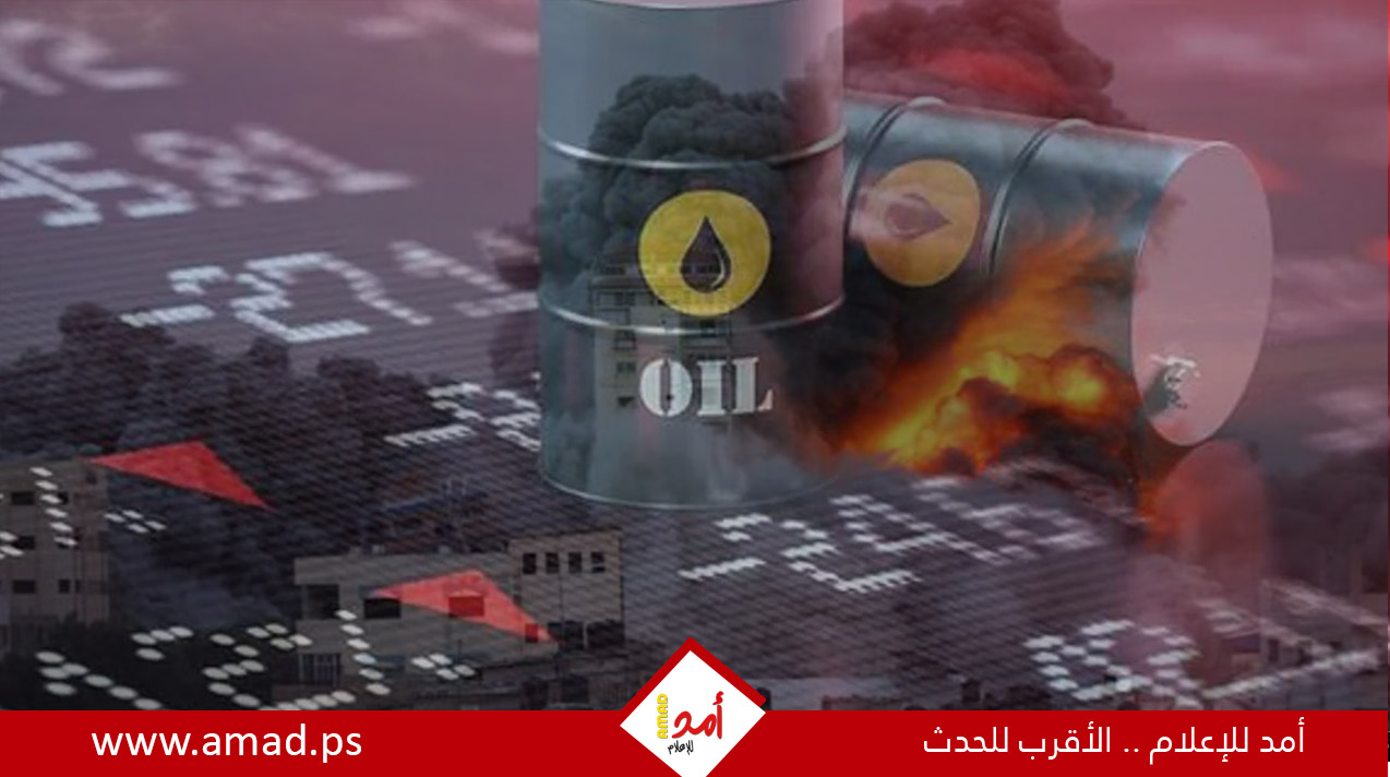  النفط يتجه لتحقيق مكاسب أسبوعية بعد التهديد الأميركي بحصار مفتوح على إيران 