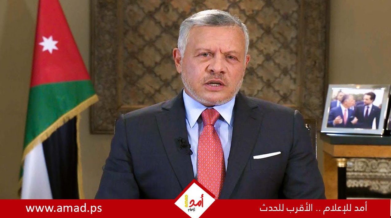 ملك الأردن يؤكد دعم بلاده لصمود الشعب الفلسطيني والوقوف بوجه أية محاولات لتهجيره