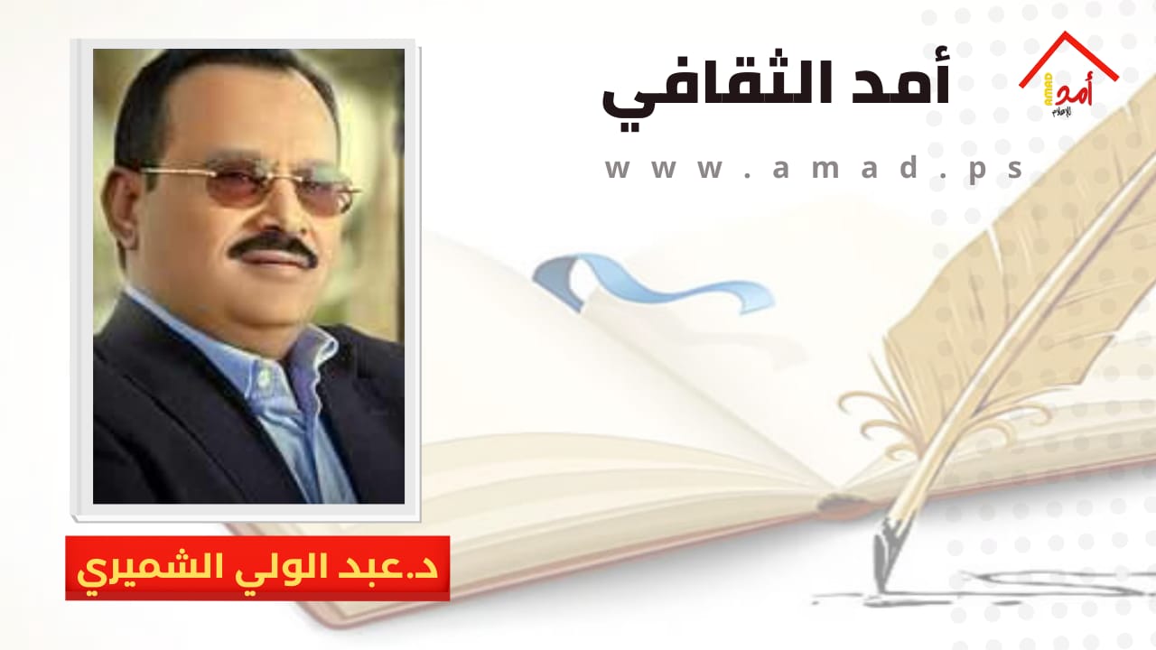 عضو مرشَّح