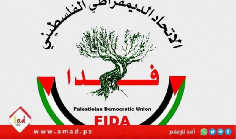 فدا يجدد التأكيد على مشاركته في انتخابات التشريعي والوطني ويطالب بتحديد موعد لاجراء الانتخابات الرئاسية