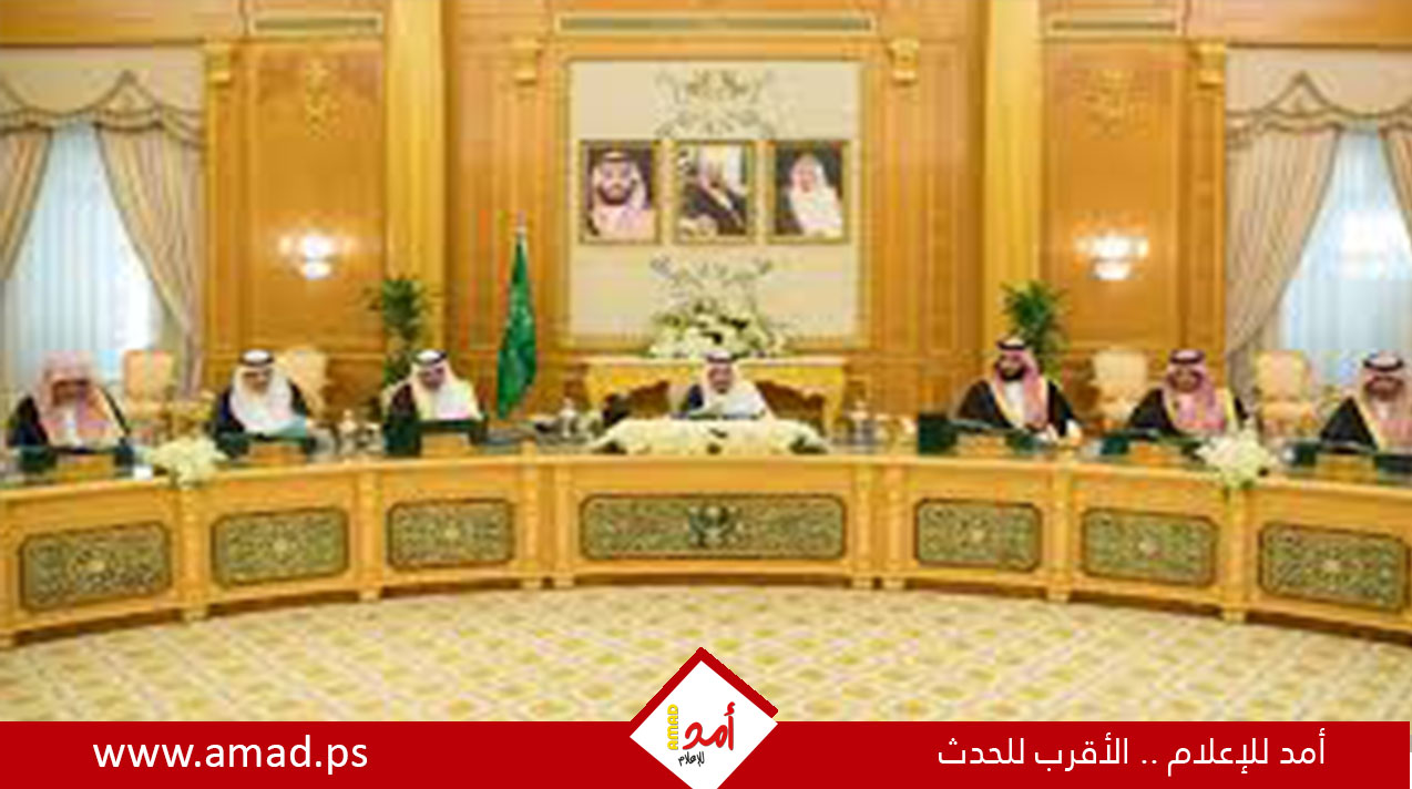 السعودية تدعو إلى حلول دبلوماسية شاملة للأزمات في المنطقة بما فيها غزة