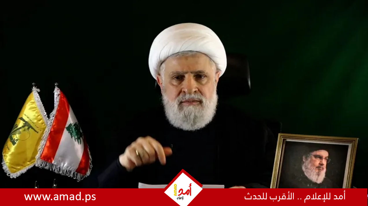نعيم قاسم: المفاوضات المباشرة لم تجلب للبنان إلا العار..وعون أصبح طرفا 