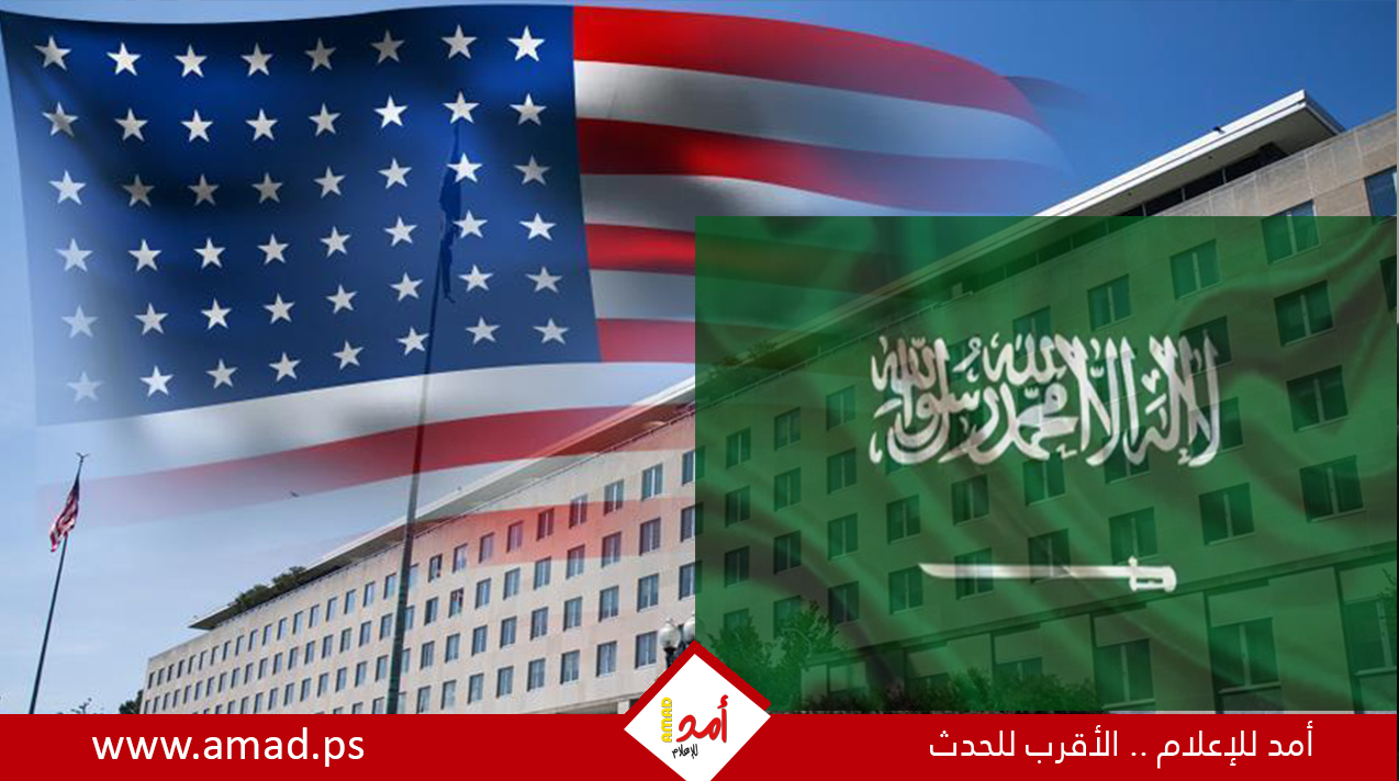 السعودية تعيد تعريف شراكتها مع واشنطن: الأمن الإقليمي بديلاً عن مقايضة التطبيع