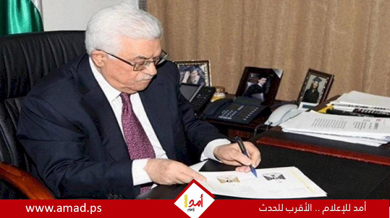 الرئيس عباس يصدر مرسوما بتحديد يوم 28 نوفمبر المقبل موعدا لإجراء الانتخابات التشريعية