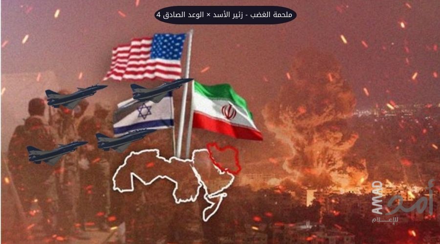 ن. تايمز تكشف خطة إيران السرية لتوسيع الحرب عبر الوكلاء 
