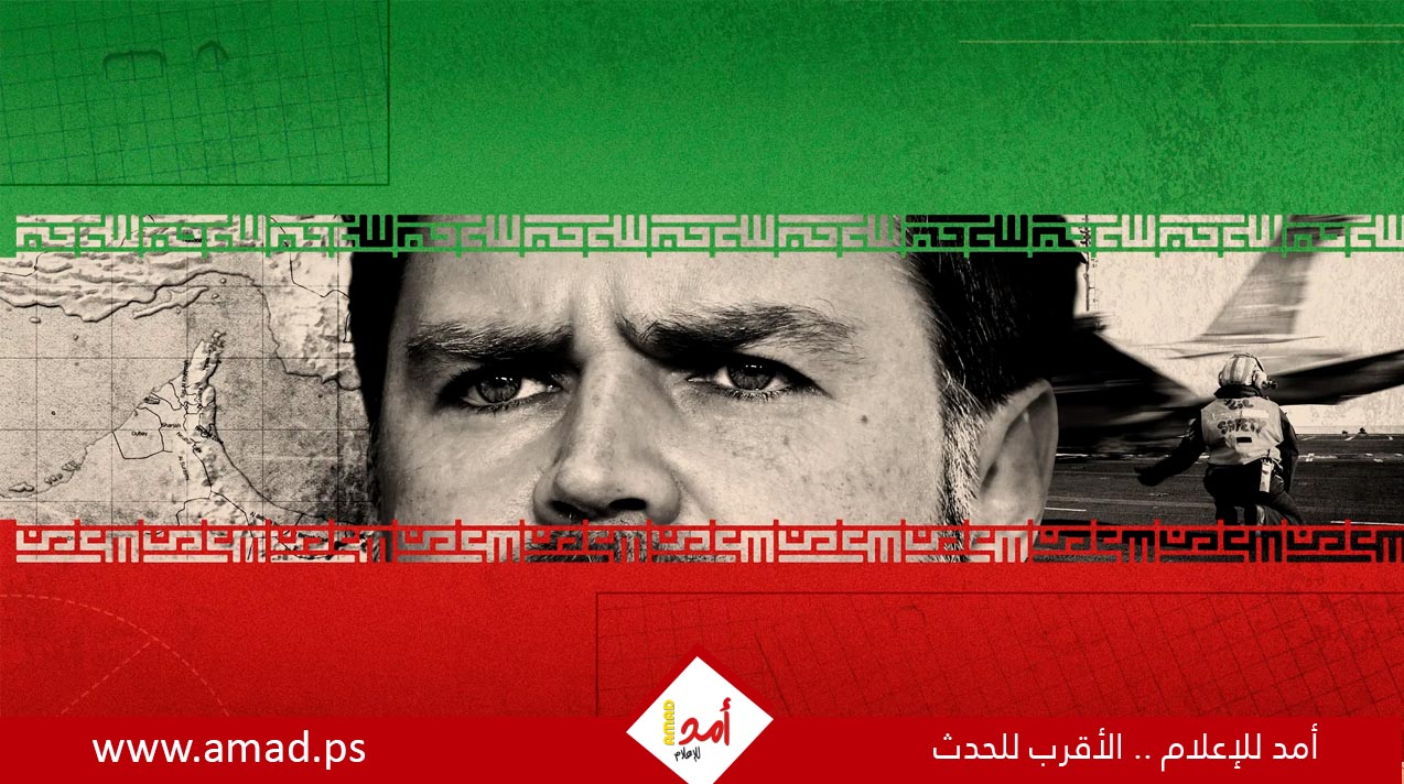 فانس يكشف عن محادثات أميركية-إيرانية لتأمين الملاحة وزيادة تدفق النفط عبر مضيق هرمز