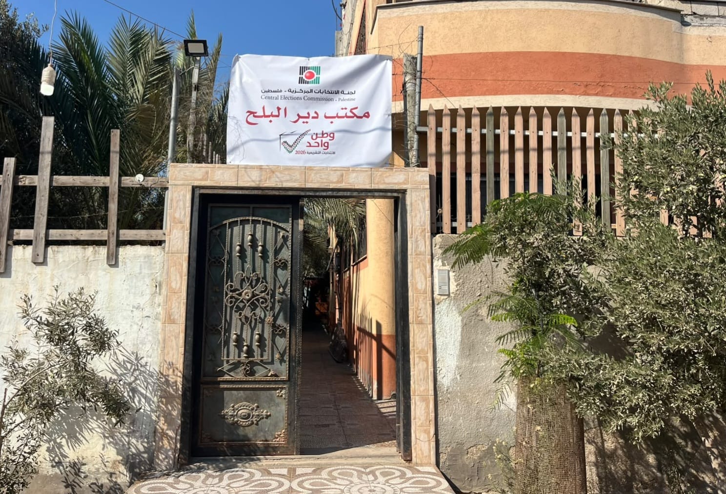 لجنة الانتخابات تطرح عطاءات لتجهيز مواد الاقتراع في قطاع غزة