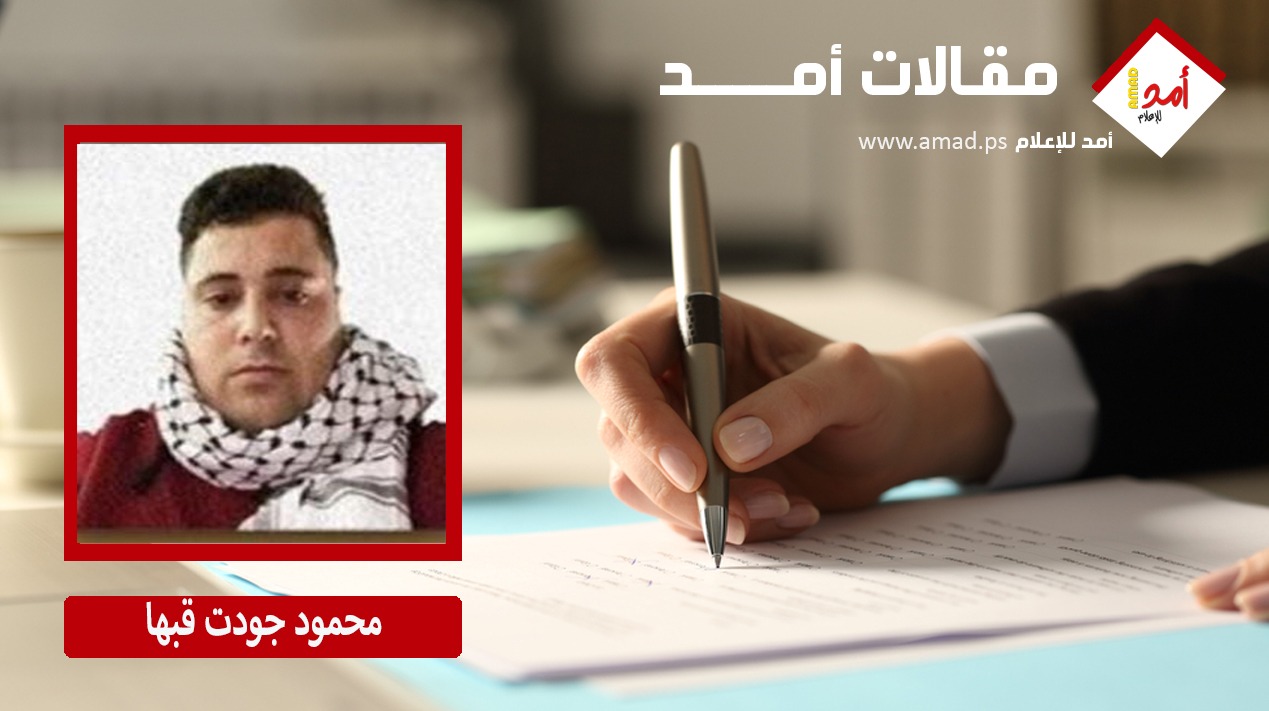 لن يحكمني ملثم... لأن الأوطان تُبنى بالشرعية لا بالأقنعة