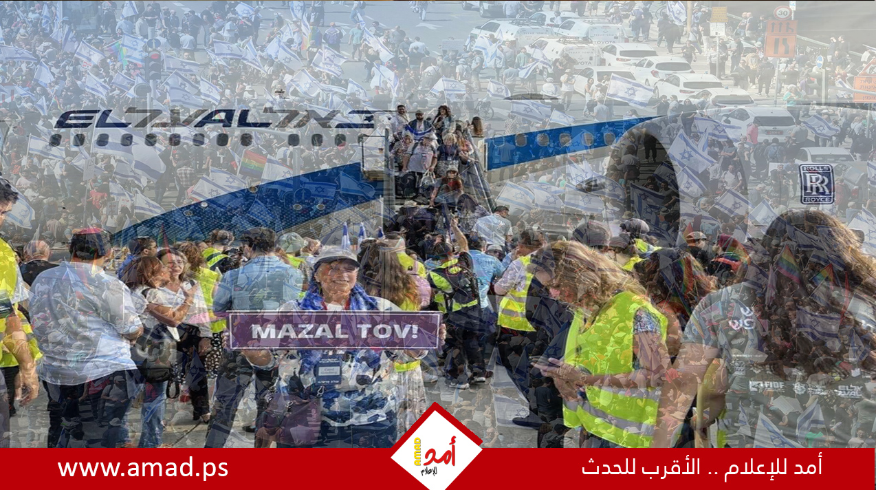 تقرير تصاعد الهجرة من إسرائيل: اتهامات متبادلة بين المعارضة وحكومة نتنياهو  