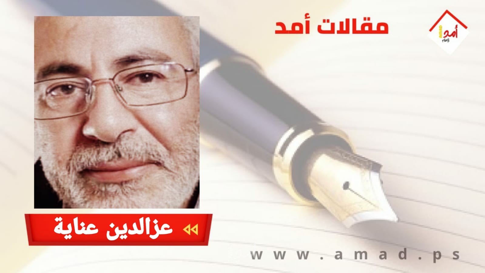 الدّين كقوّة ناعمة  في معترك العلاقات الدولية