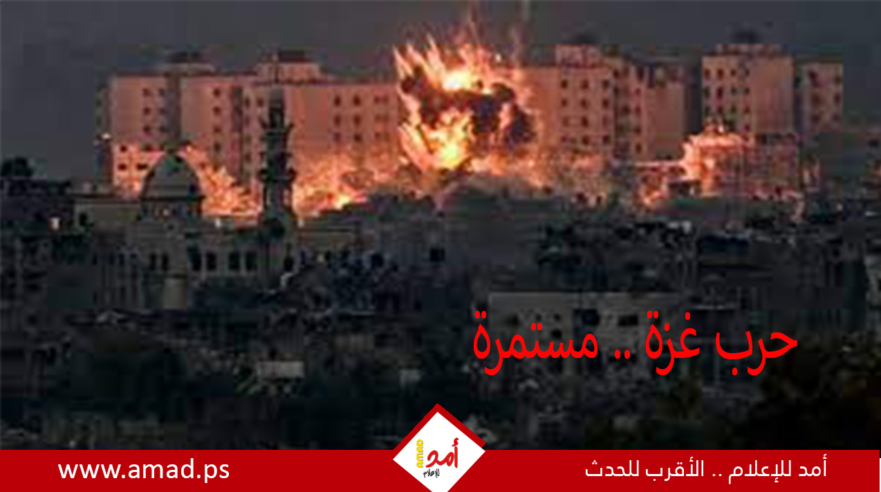 مجازر وتجويع وحصار.. جيش الاحتلال يوسّع اجتياحه لمدينة غزة وسط نزوح ومعاناة إنسانية متفاقمة