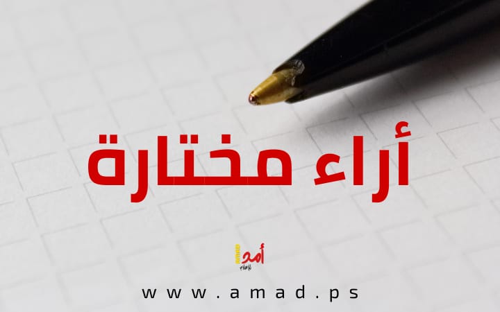 المدعية العسكرية يفعات تومر يروشالمي دافعت عن جرائم الجيش طوال حياتها
