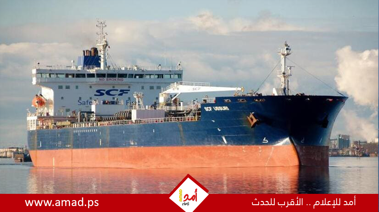 مصادر: سوريا تبلغ أمريكا باستعدادها لتقليل استيراد النفط الروسي