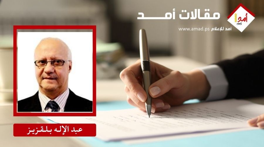 شـرقٌ عـربـيّ إسـلامـيّ جـديـد