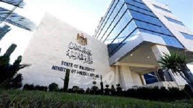 الخارجية الفلسطينية: مصادقة الكنيست على قانون جديد لاقتطاع أموال المقاصة إجراء استعماري