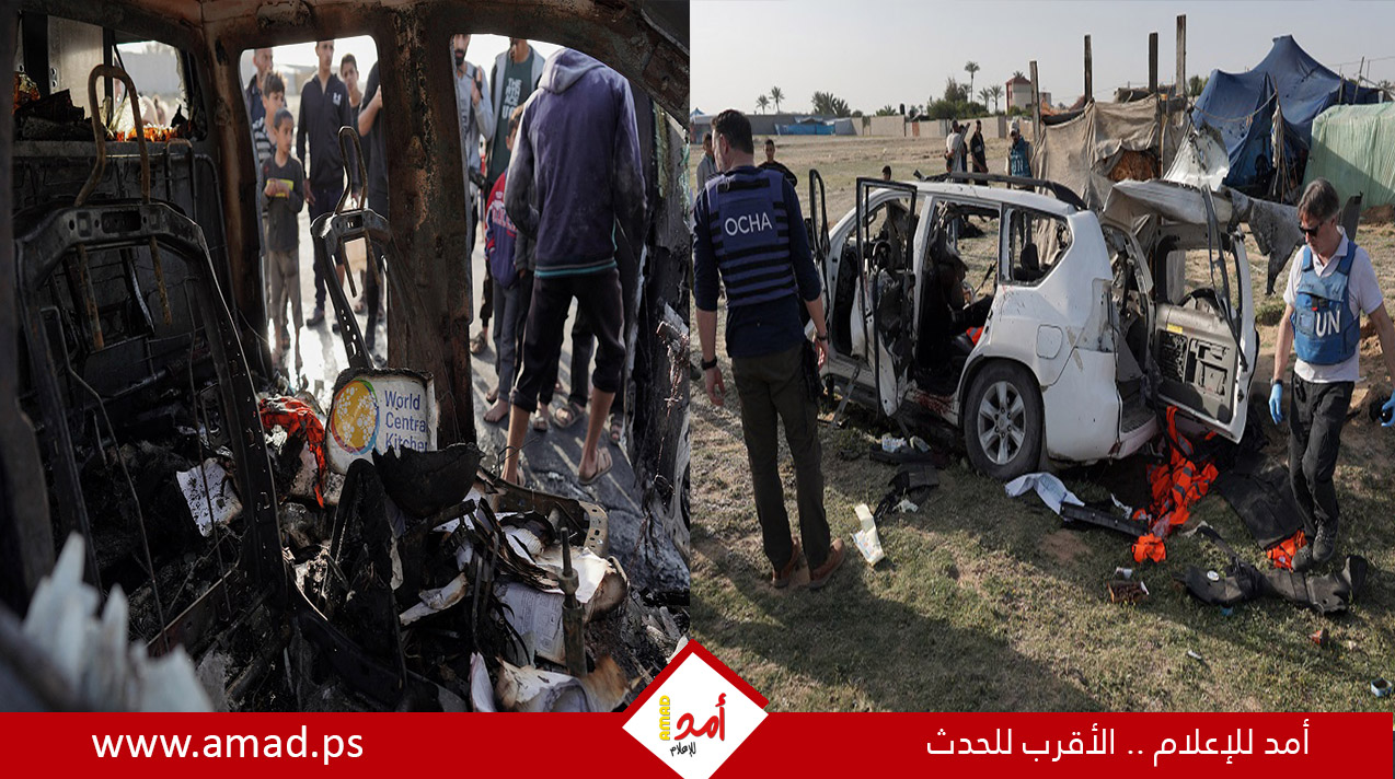 بيان مشترك لأستراليا وكندا وبريطانيا يدين إغلاق إسرائيل للتحقيق في اغتيال عمال «المطبخ العالمي»